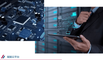 臨港新片區集成電路設計產業賦能新篇章 楷領科技打造云端創新引擎