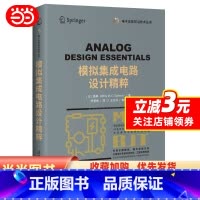 新風格集成電路設計 創新驅動下的技術變革與產業未來
